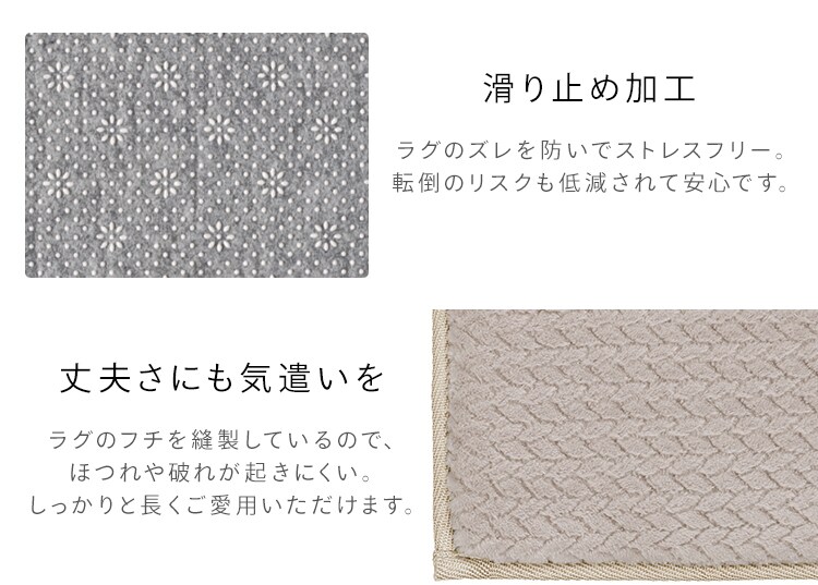 ラグ ラ・クッションラグ ヘリンボーン柄 185cm&times;240cm 3畳 厚さ3cm ベージュ ACRHV-18246