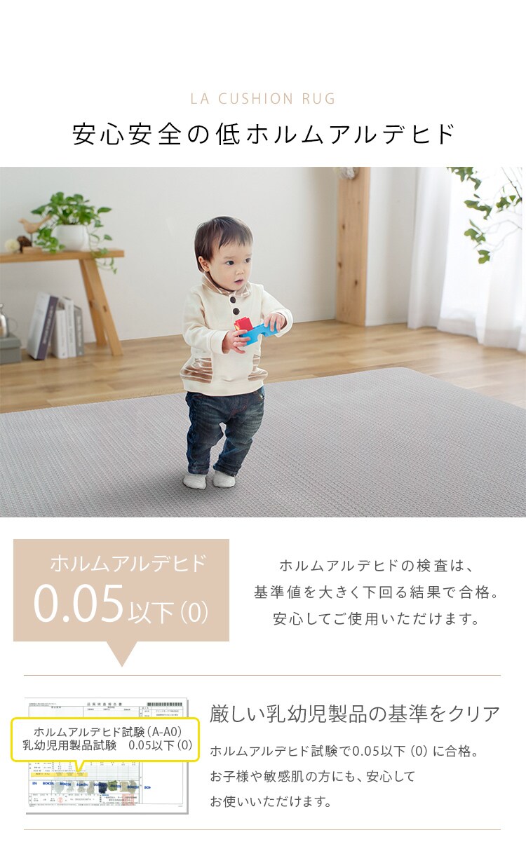 ラグ ラ・クッションラグ ヘリンボーン柄 185cm&times;240cm 3畳 厚さ3cm ベージュ ACRHV-18247