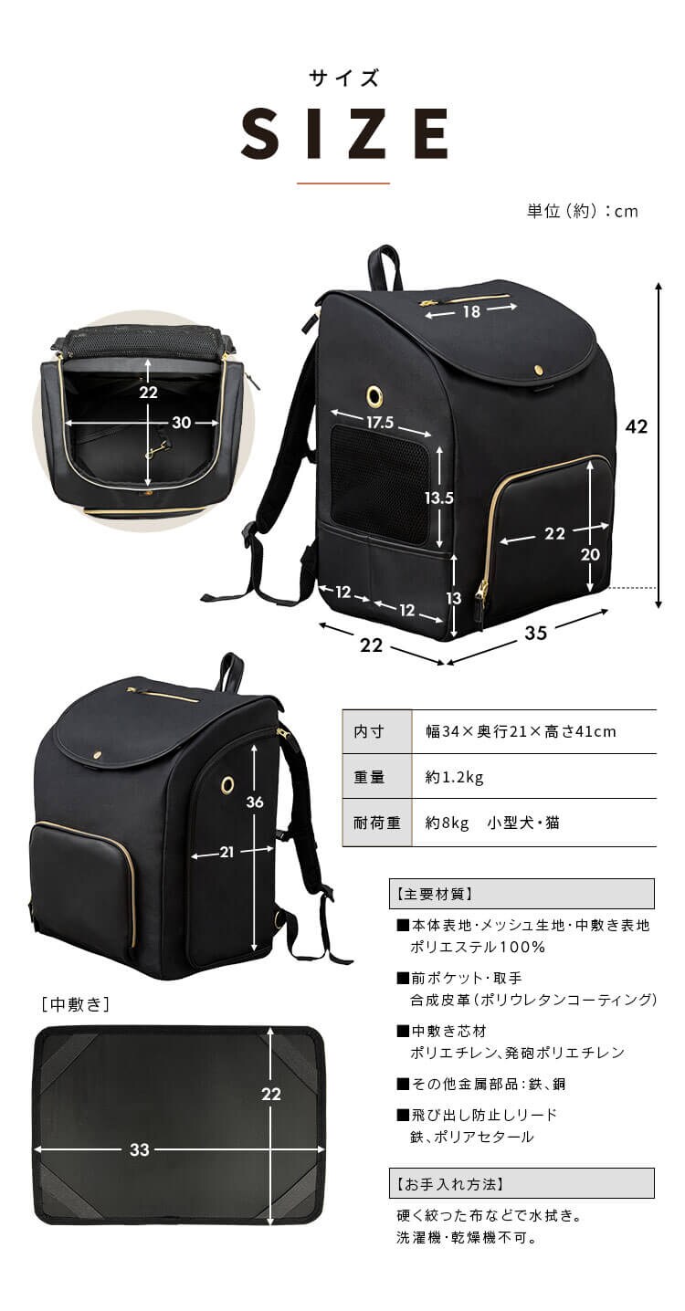 前かけできるペットリュック P-MPR350 ブラウン6