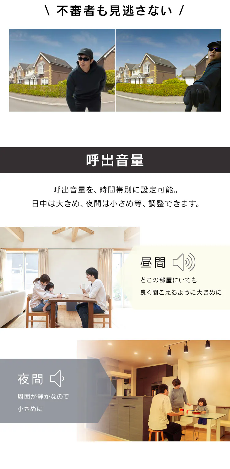 インターホン インターフォン 録画 自動録画 カメラ付き ワイヤレス スマホ連動 広角レンズ 防犯 機械音声応答 5.0インチ ドアホン TD-SM7070C-BB7
