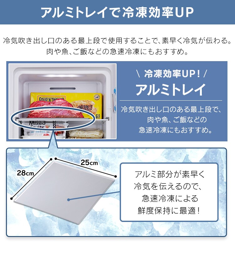 【訳あり】【設置無料】 冷凍庫 195L 省エネ 自動霜取り KUSN-20A-W3