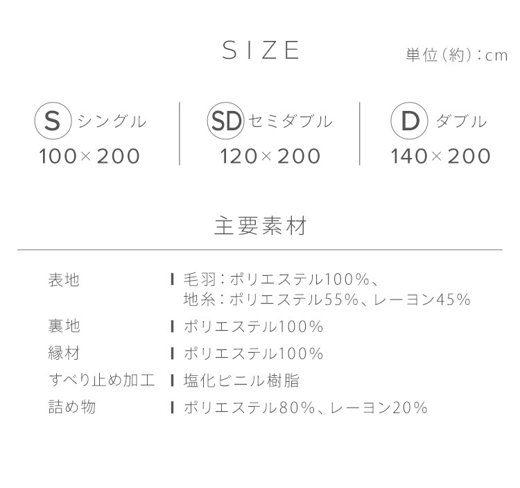 敷きパッド シングル 吸湿発熱 抗菌防臭 洗濯可 ベージュ 12