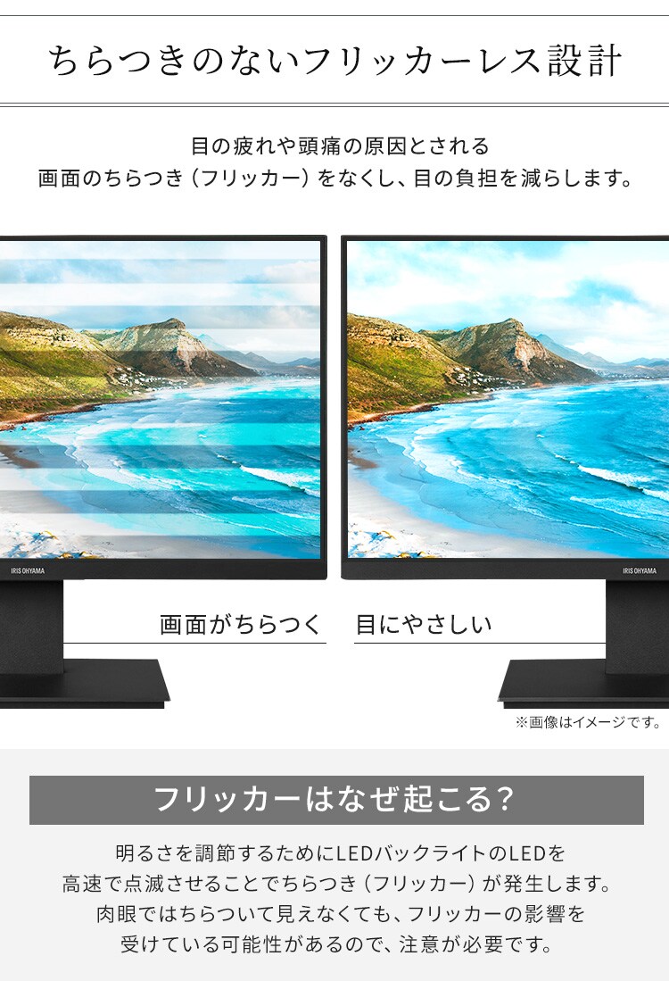 【訳あり】液晶ディスプレイ 21インチ LUCA ILD-D21FHD-B ブラック6