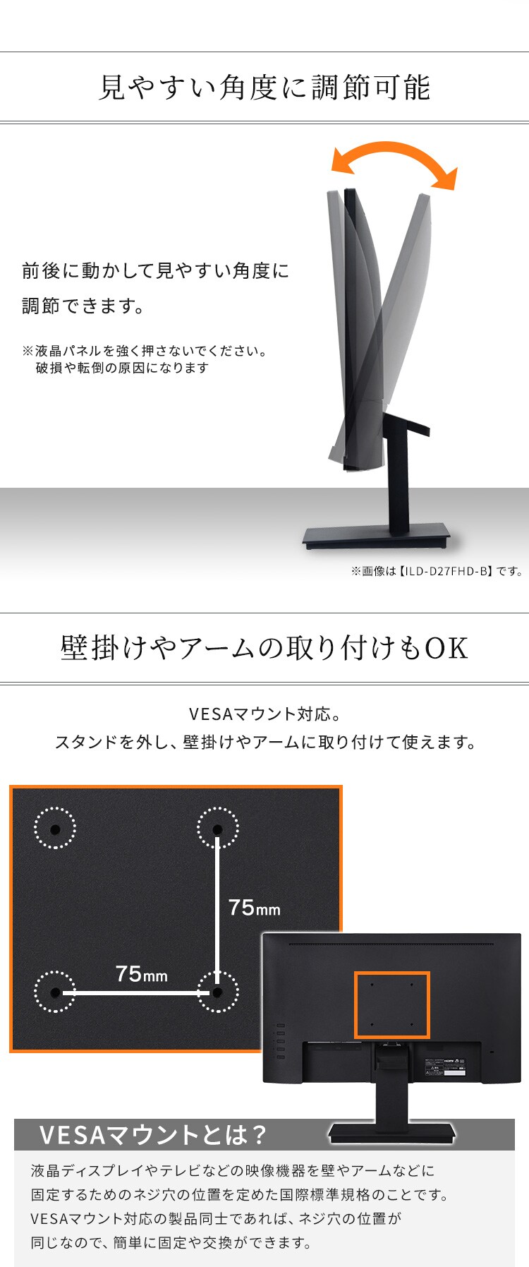 【訳あり】液晶ディスプレイ 21インチ LUCA ILD-D21FHD-B ブラック7