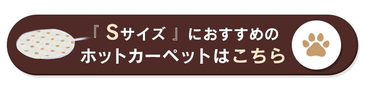 ペットハウスＳ ＬPHN-460 PHN-720 全2サイズ 全2色5