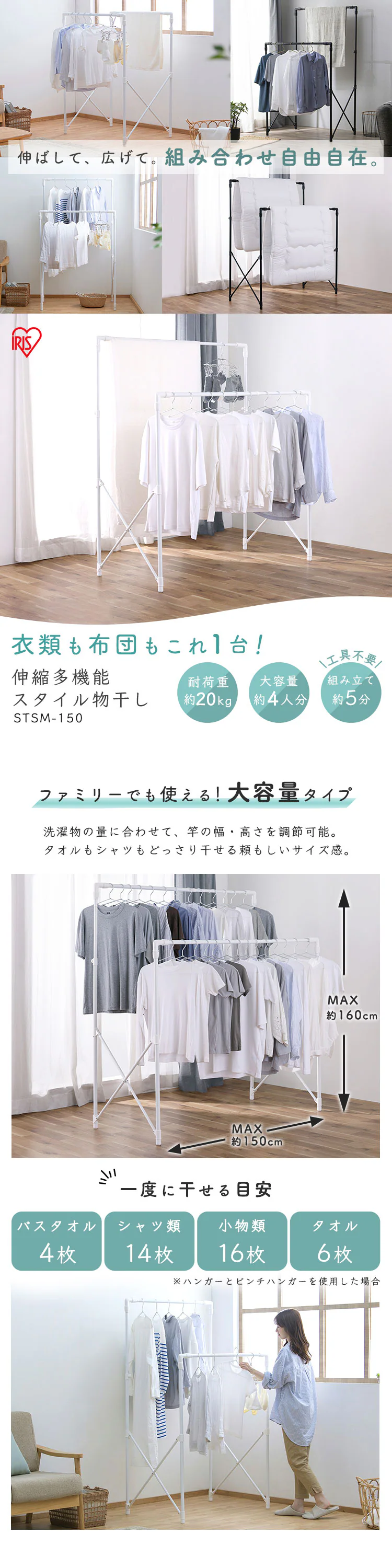 物干し 室内用 折りたたみ式 STSM-150 ホワイト0
