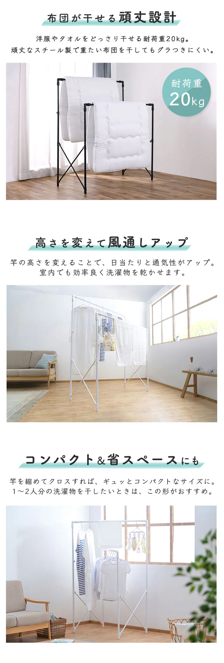 物干し 室内用 折りたたみ式 STSM-150 ホワイト1