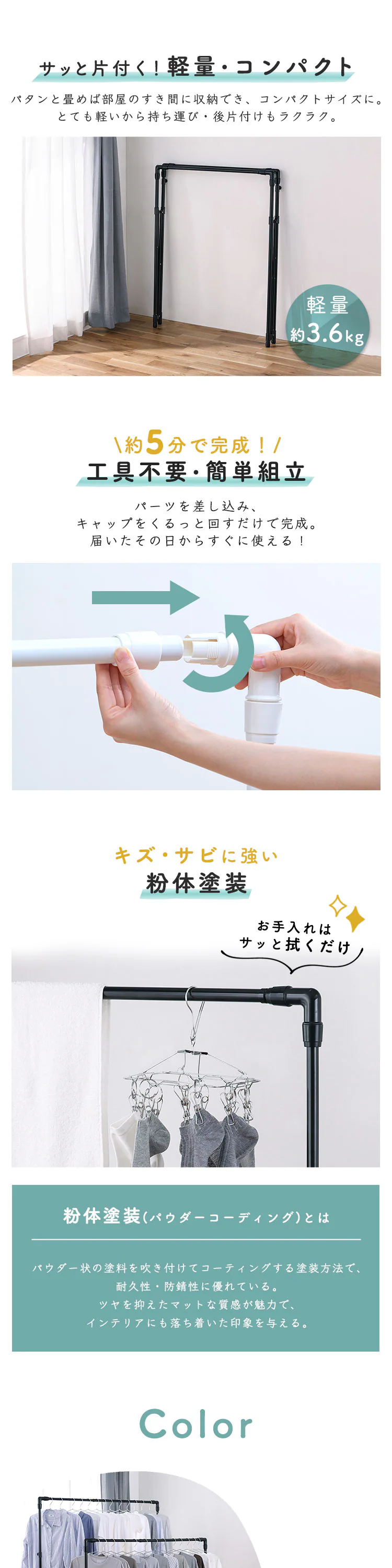 物干し 室内用 折りたたみ式 STSM-150 ホワイト3