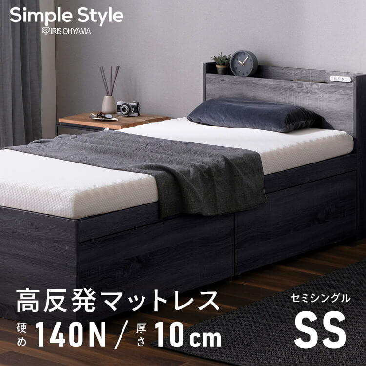 ウレタンマットレス セミシングル UMT-SS ホワイト K102715│アイリス