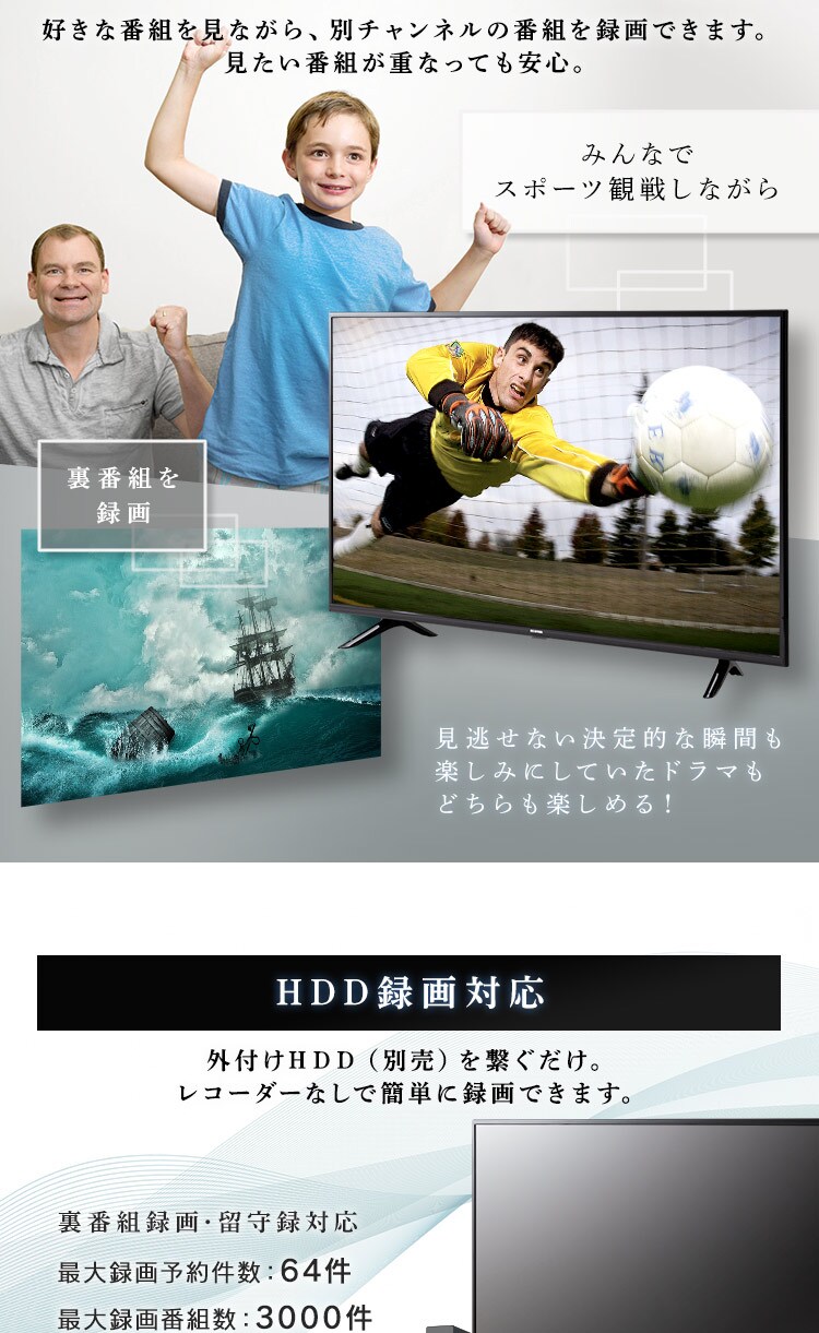 Fiona 液晶テレビ 4K 50V型 50UB10PC7