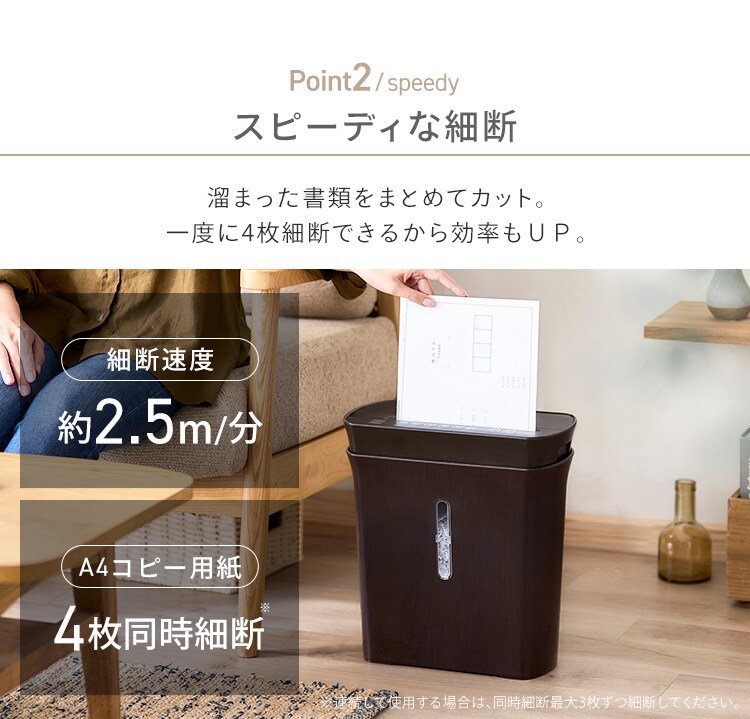 シュレッダー マイクロクロスカット 4枚同時細断 KPS-A4M-NO3