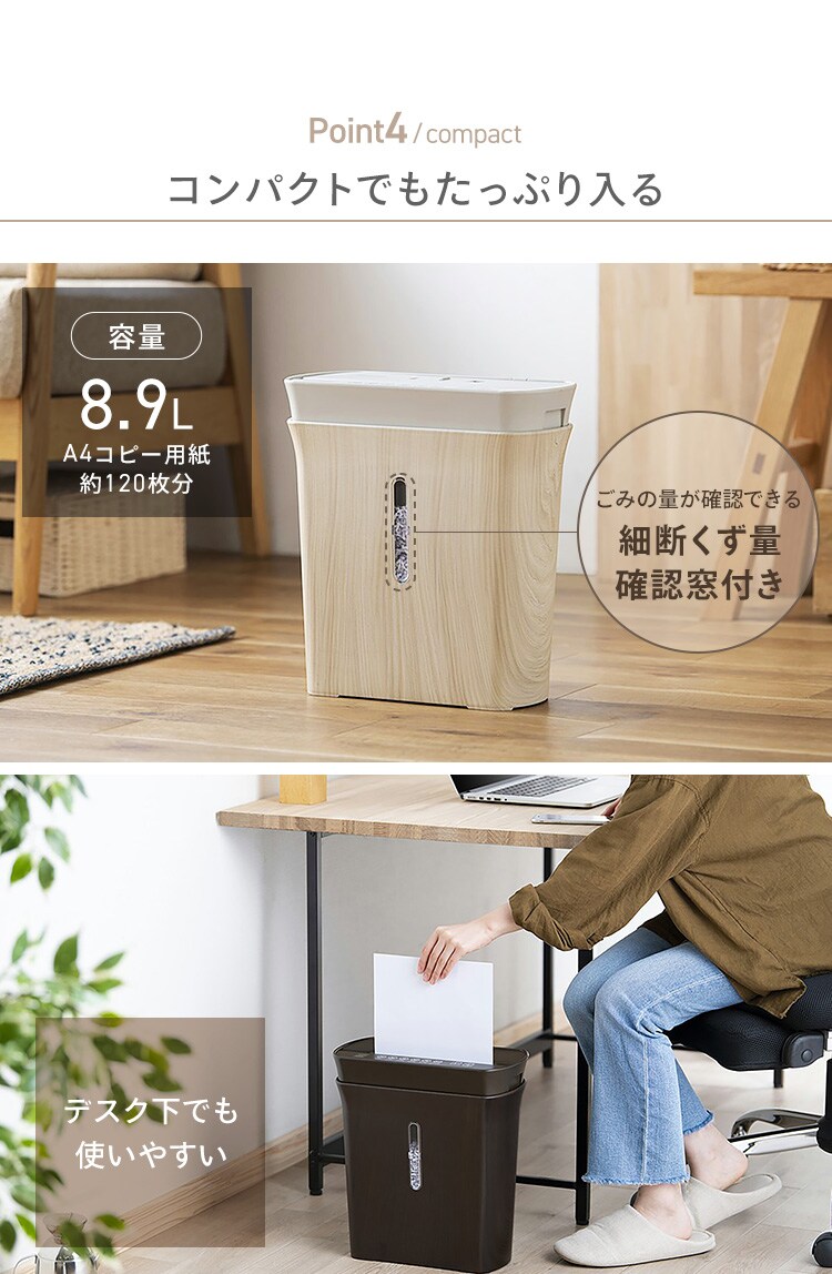 シュレッダー マイクロクロスカット 4枚同時細断 KPS-A4M-NO5