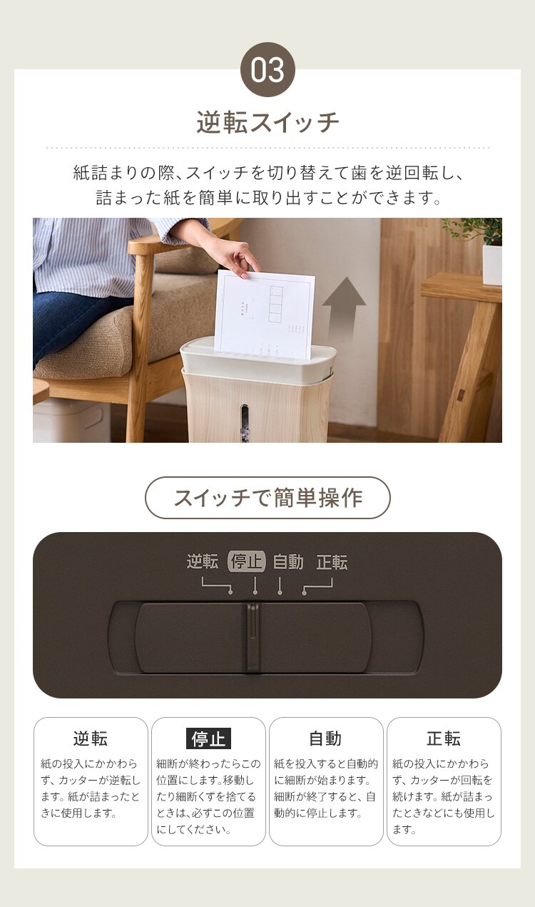 シュレッダー マイクロクロスカット 4枚同時細断 KPS-A4M-NO7
