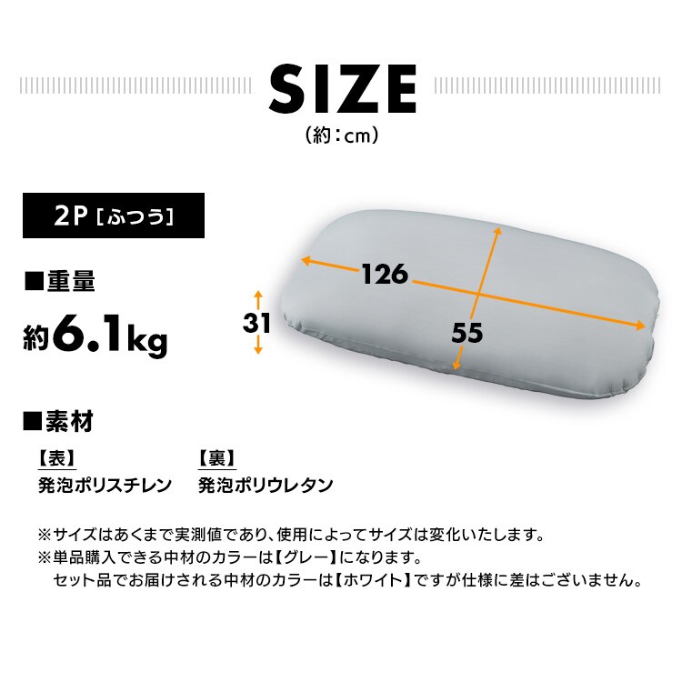 リバーシブルビーズクッション本体 グレー K102907│アイリスオーヤマ