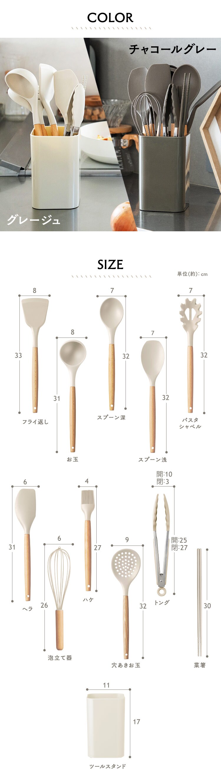 キッチンツール7点＋スタンドセット KT-7SS チャコールグレー5