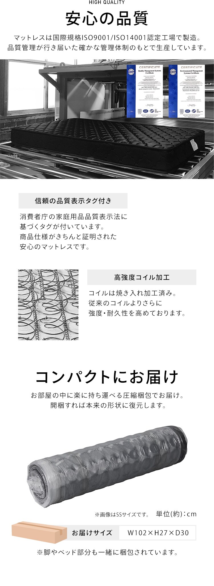 �r���{���l���R�C���}�b�g���X S�T�C�Y