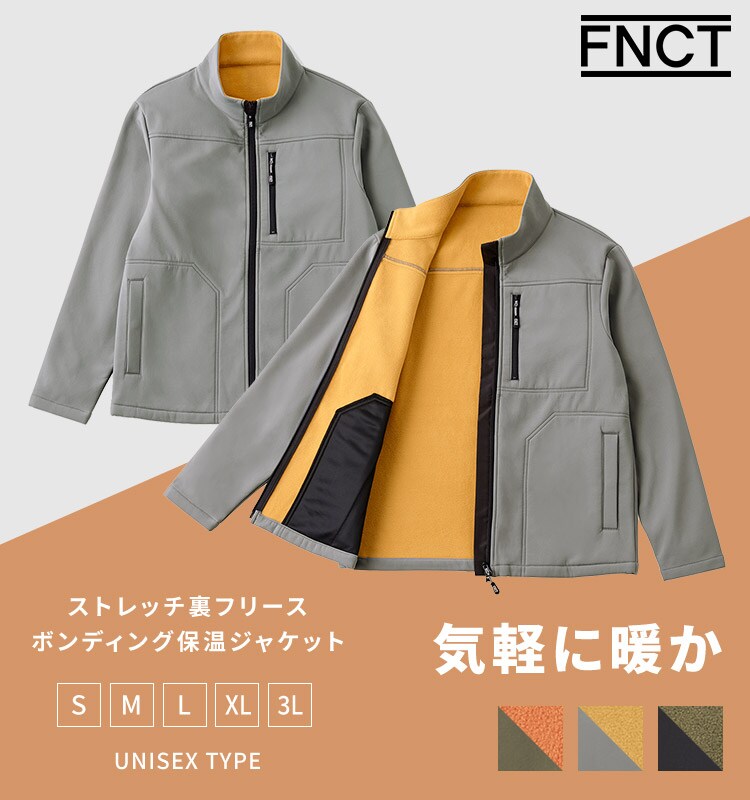 ストレッチ裏フリースボンディング保温ジャケット FC22400-MGS Sサイズ ミディアムグレー/イエロー0