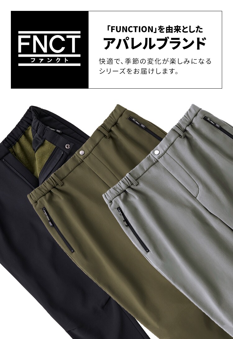 ストレッチ裏フリースボンディング保温パンツ FC22401-KHXL XLサイズ カーキ/オレンジ1