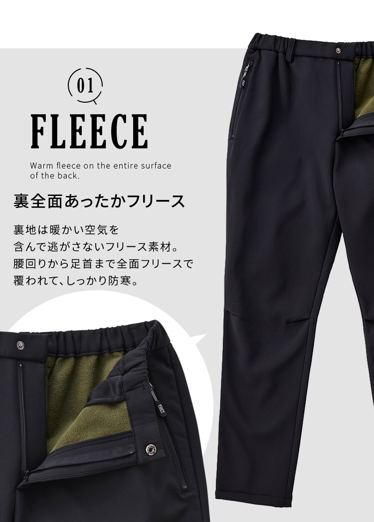 ストレッチ裏フリースボンディング保温パンツ FC22401-KHXL XLサイズ カーキ/オレンジ2