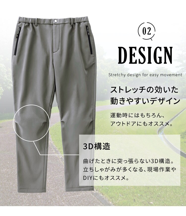 ストレッチ裏フリースボンディング保温パンツ FC22401-KHXL XLサイズ カーキ/オレンジ3