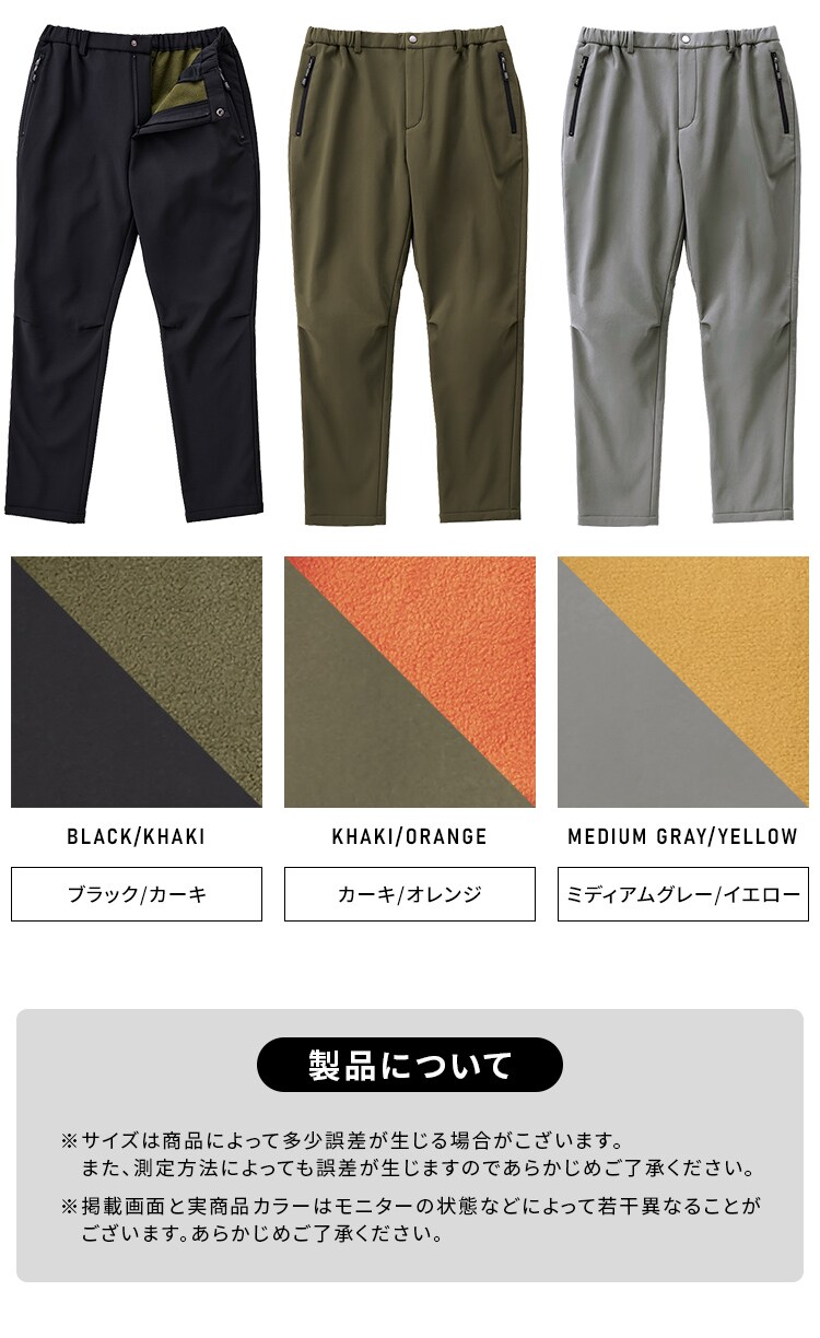 ストレッチ裏フリースボンディング保温パンツ FC22401-KHXL XLサイズ カーキ/オレンジ8