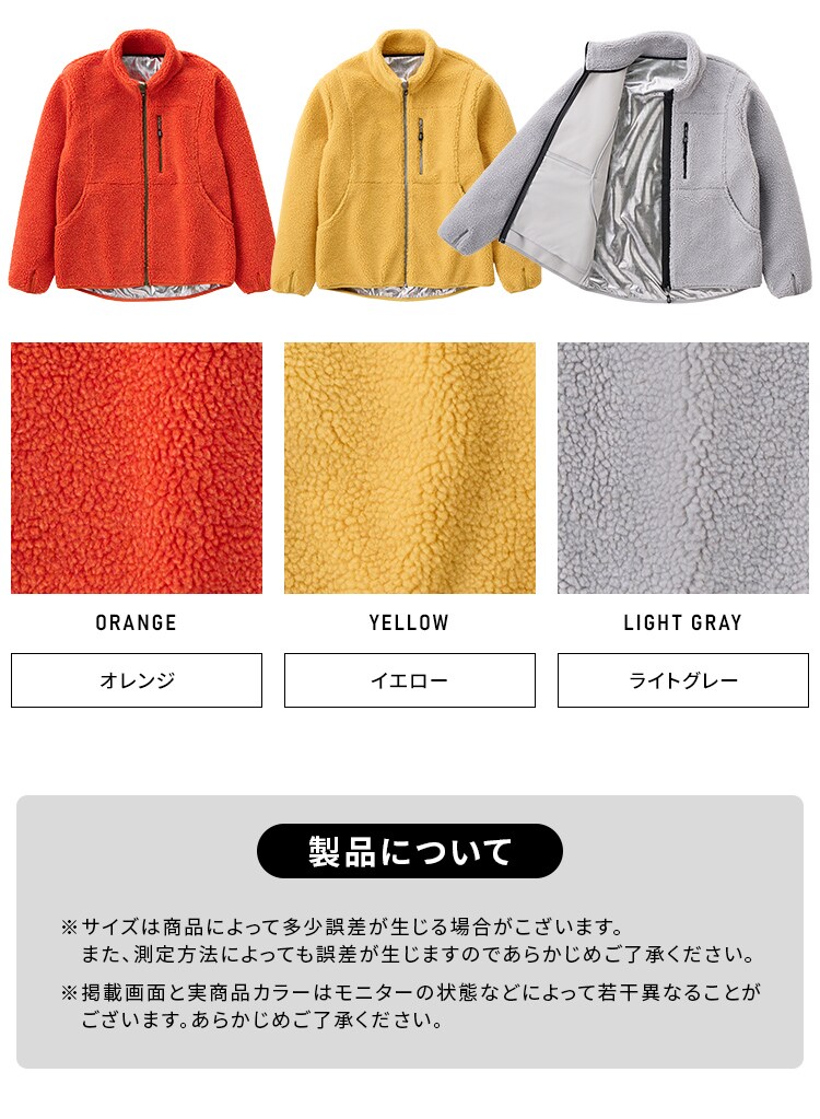 ボアフリース保温裏アルミジャケット FC22501-LG3L 3Lサイズ ライトグレー7