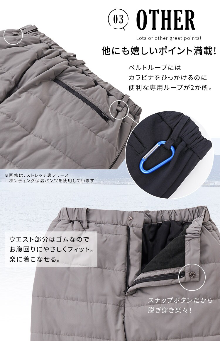 中綿保温パンツ FC22503-MGXL XLサイズ ミディアムグレー4