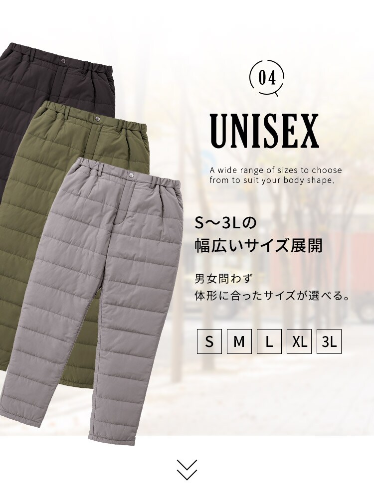 中綿保温パンツ FC22503-MGXL XLサイズ ミディアムグレー H103031