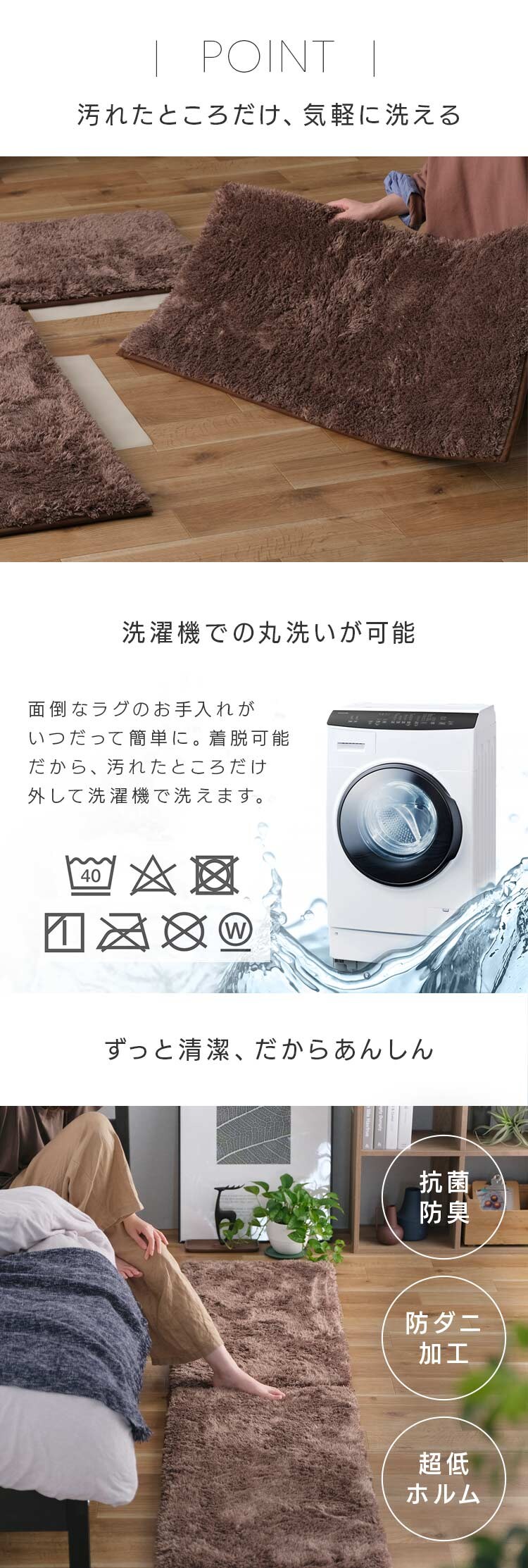 ラグ ジョイントシャギーラグ 8枚 50cm&times;100cm ベージュ JTR-S50105