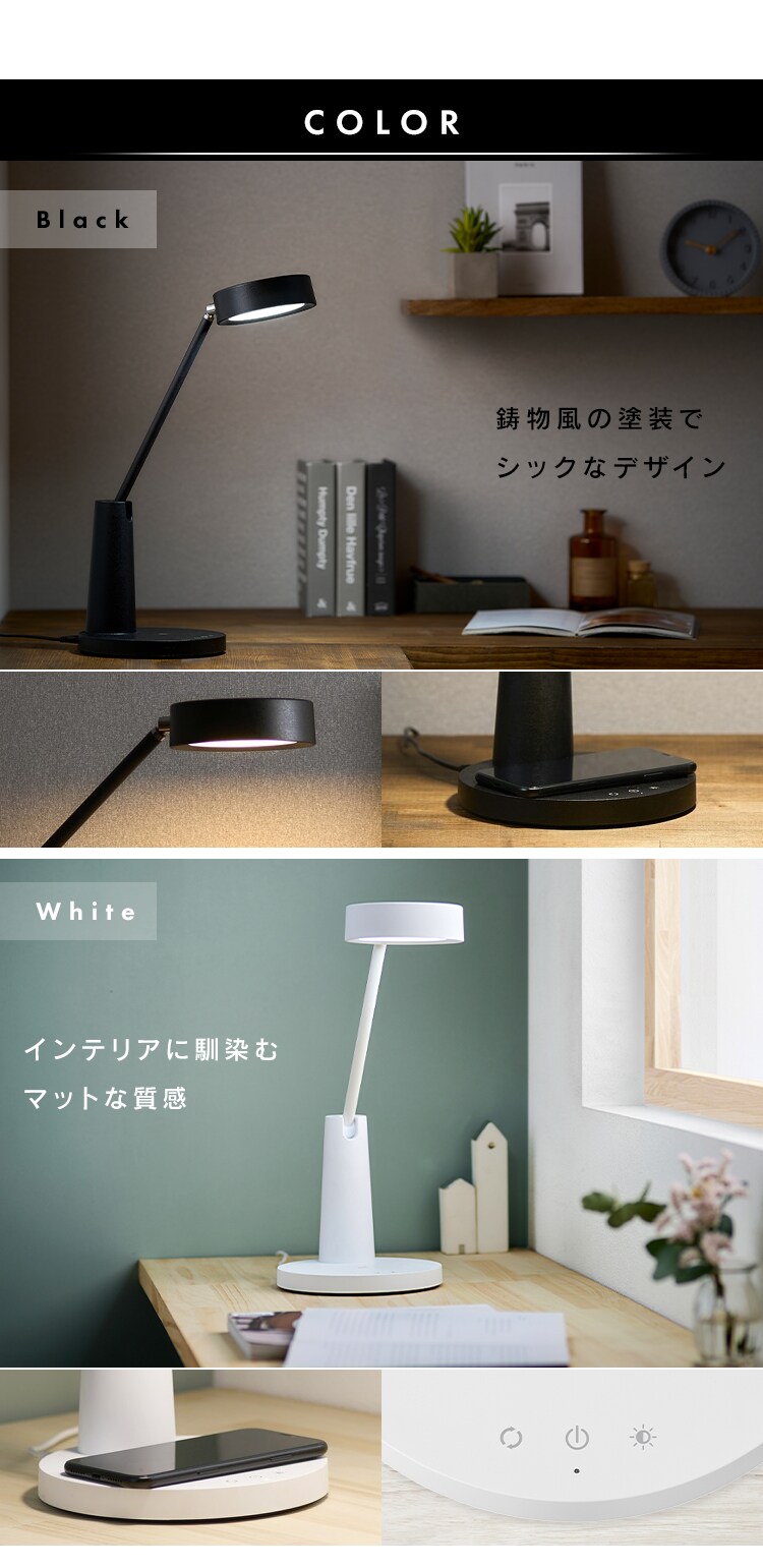 LEDデスクライト ワイヤレス充電 USBポート付 デザインタイプ LDL-QF02DL-W ホワイト1