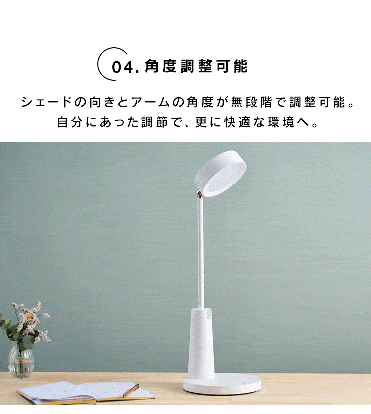 LEDデスクライト ワイヤレス充電 USBポート付 デザインタイプ LDL-QF02DL-W ホワイト4