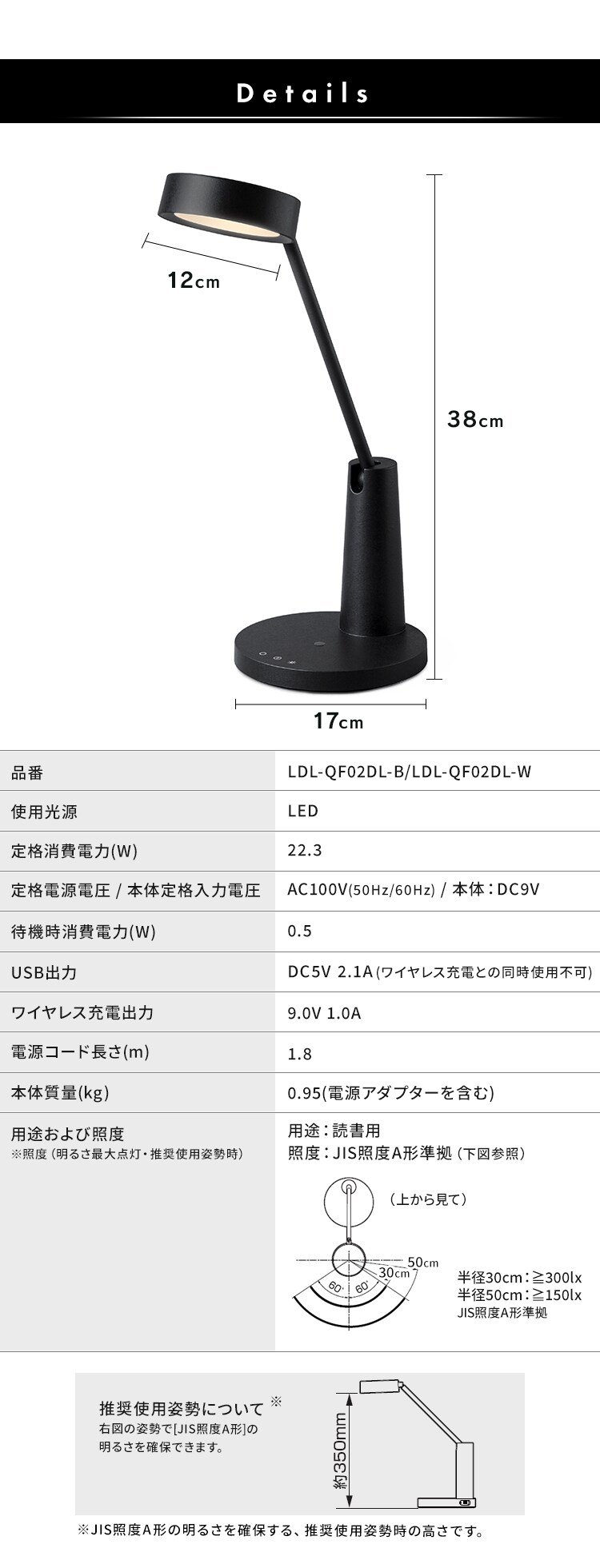 LEDデスクライト ワイヤレス充電 USBポート付 デザインタイプ LDL-QF02DL-W ホワイト5