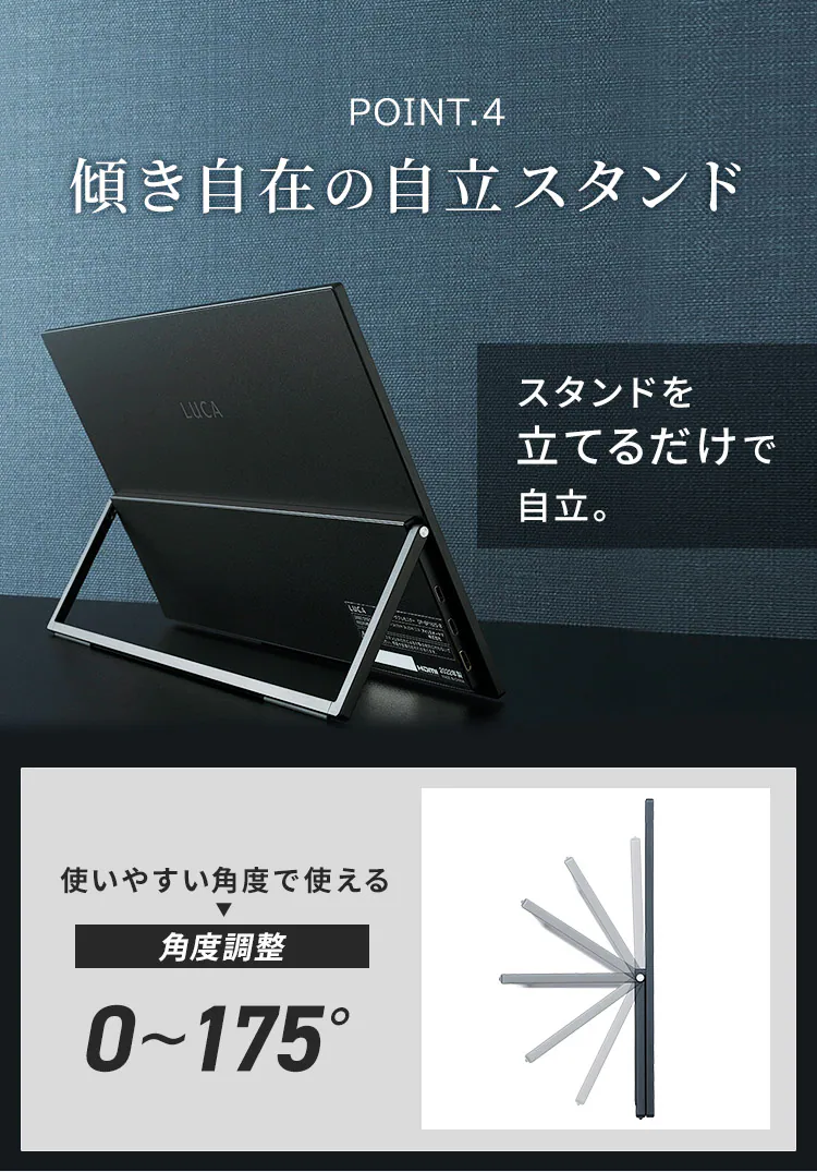 ポータブルモニター 15.6インチ 自立スタンド LUCA DP-BF162S-B6
