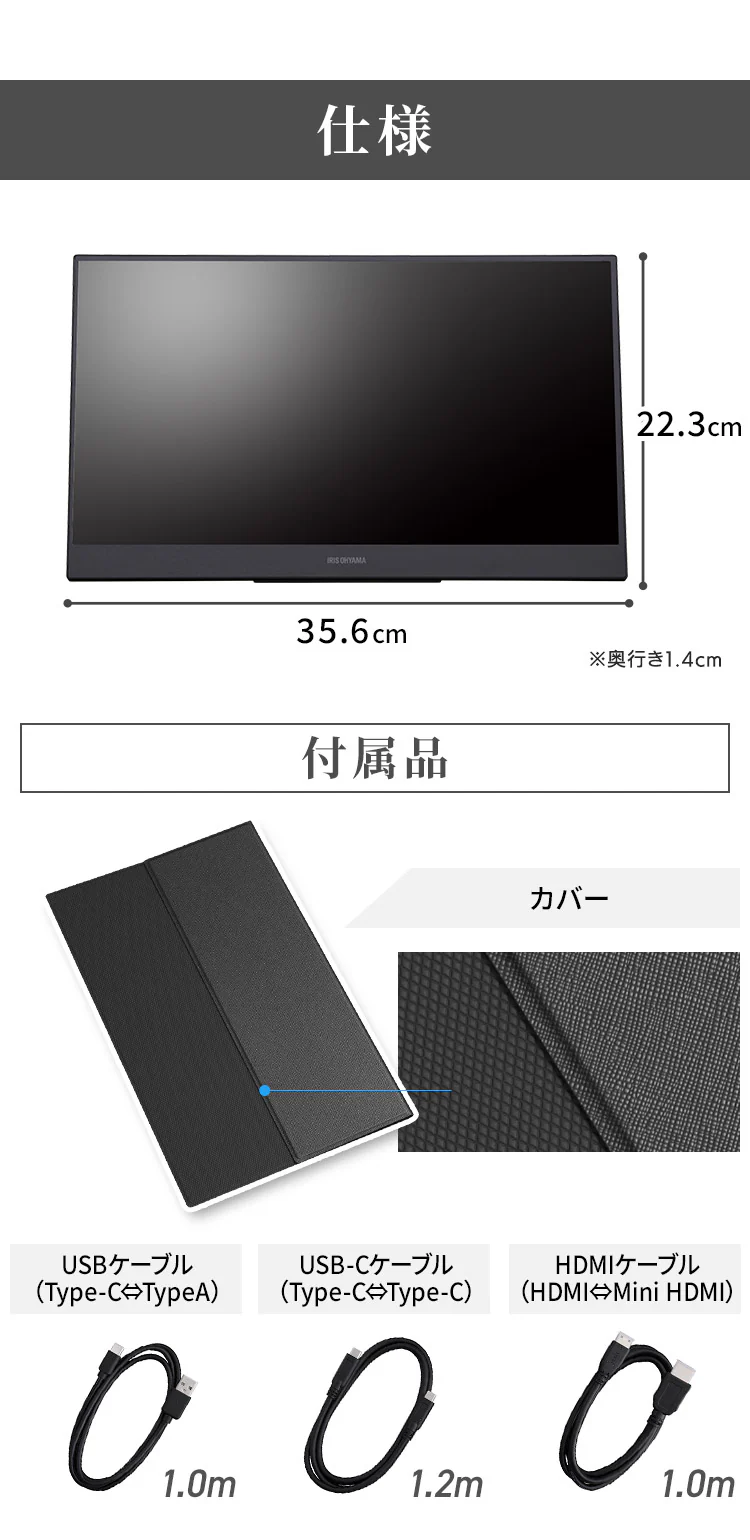 ポータブルモニター 15.6インチ 自立スタンド LUCA DP-BF162S-B8