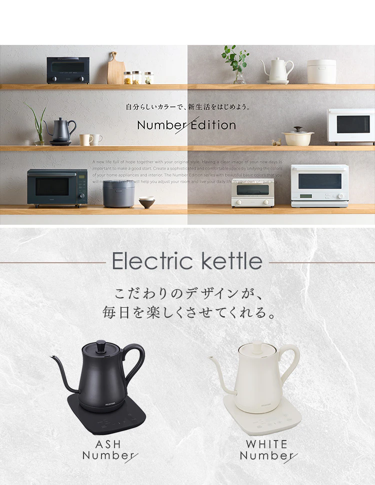 電気ケトル 0.6L ドリップ 温度調節付 IKE-C601T-HA アッシュ9