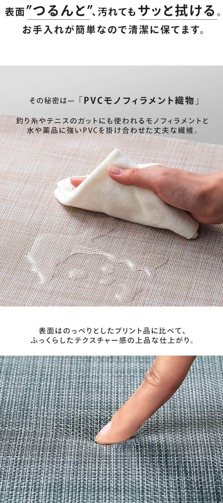 キッチンマット ヘリンボーン柄 120cm&times;45cm アイボリー MVK-H45122