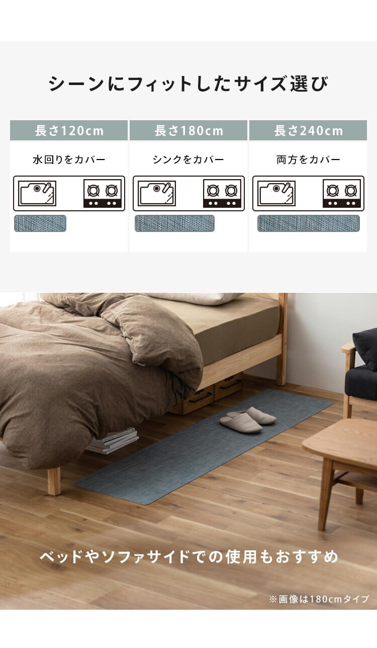 キッチンマット ヘリンボーン柄 120cm&times;45cm アイボリー MVK-H45124