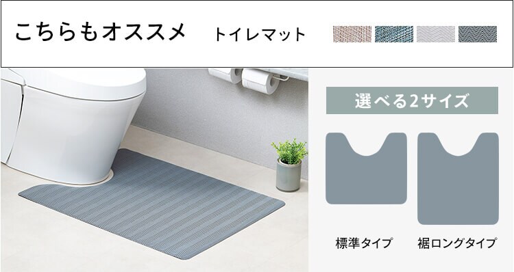 キッチンマット ヘリンボーン柄 120cm&times;45cm アイボリー MVK-H45129