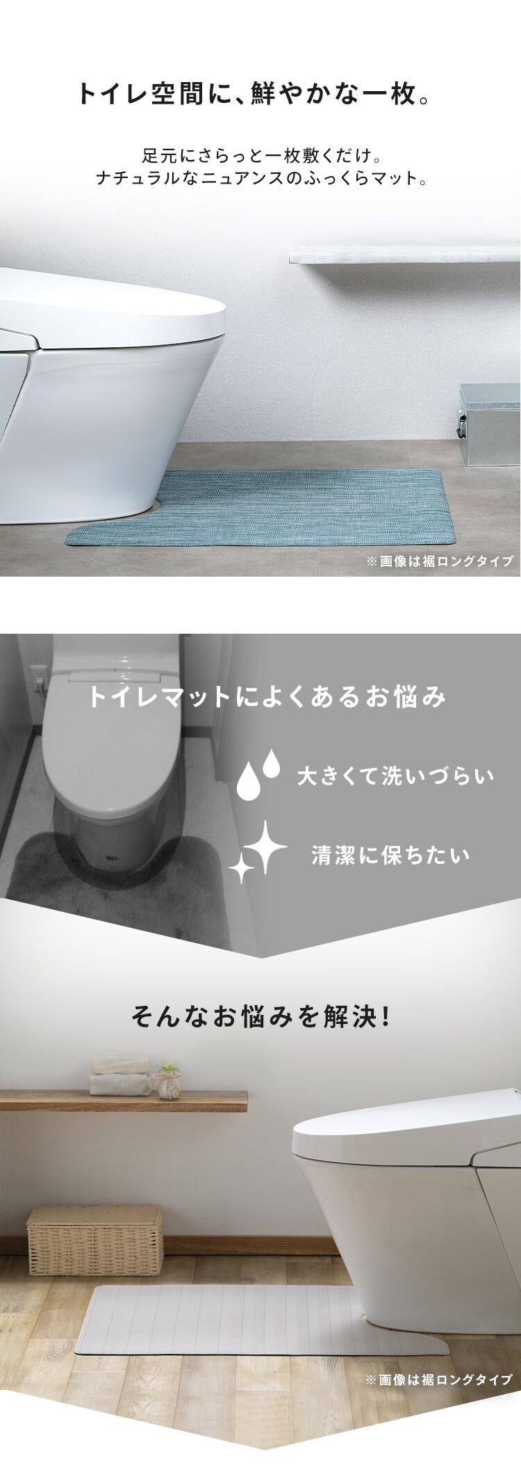 【訳あり】トイレマット オックスフォード／ベージュ1