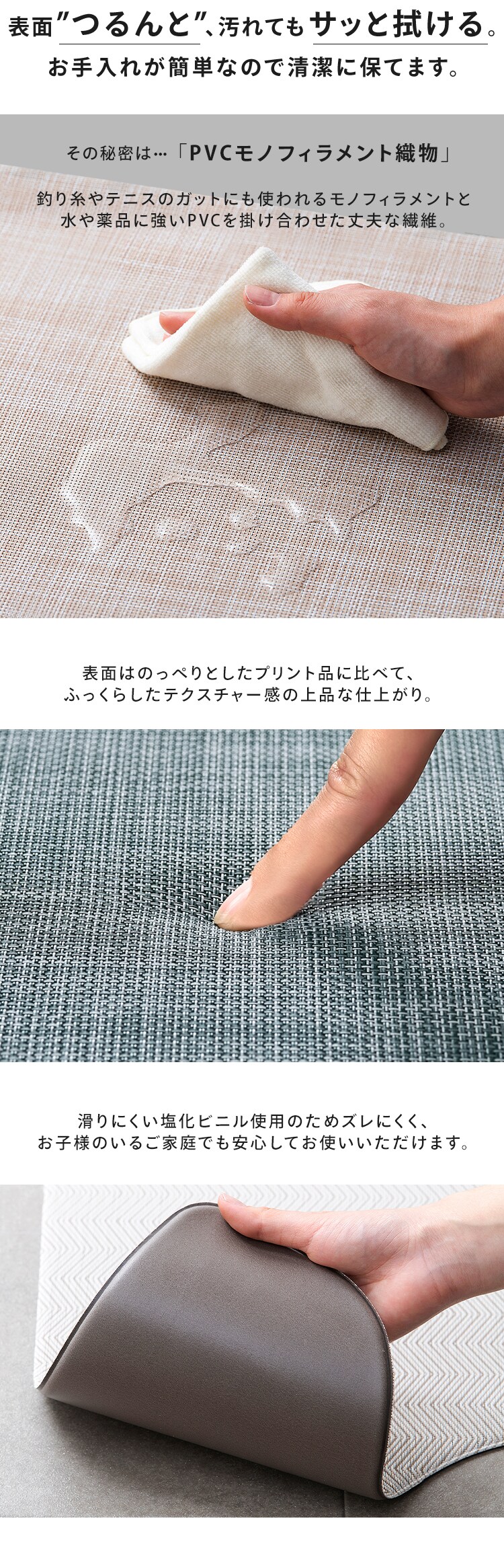 【訳あり】トイレマット オックスフォード／ベージュ2
