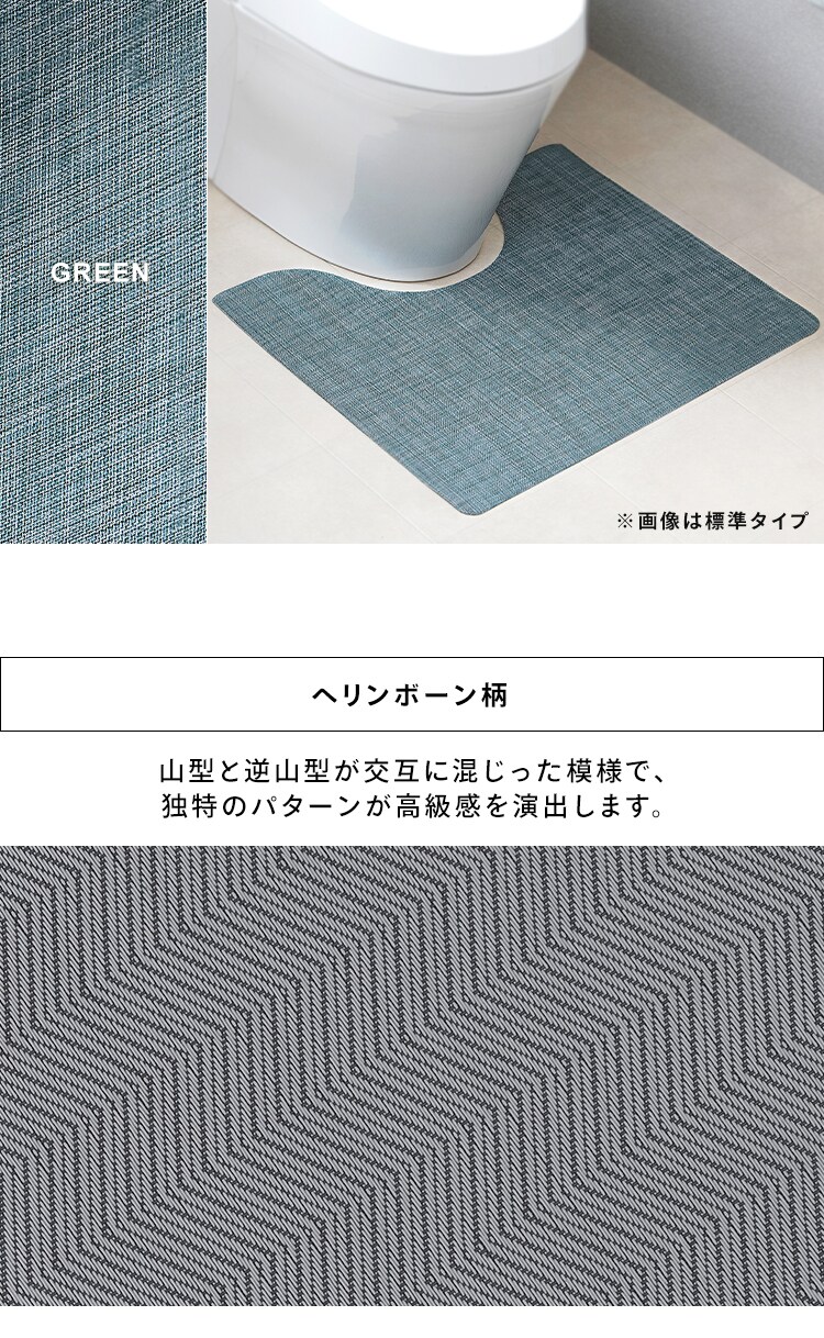 【訳あり】トイレマット オックスフォード／ベージュ4