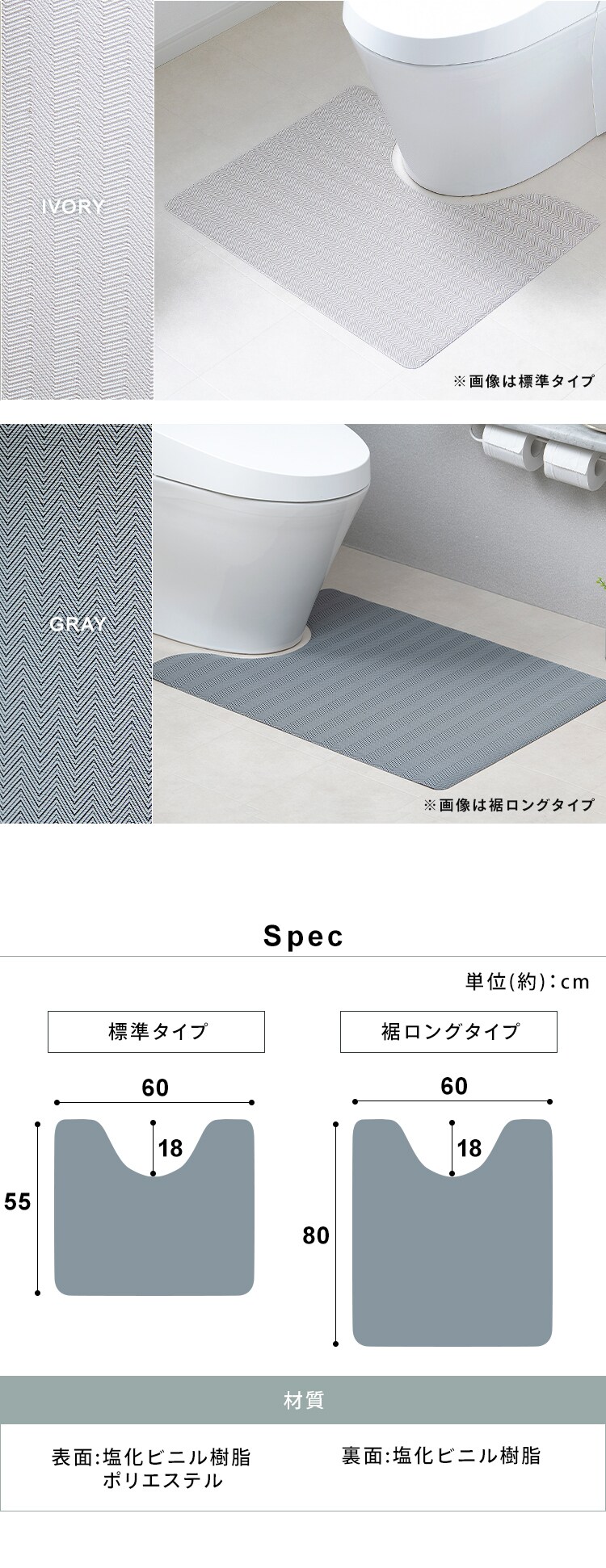 【訳あり】トイレマット オックスフォード／ベージュ5