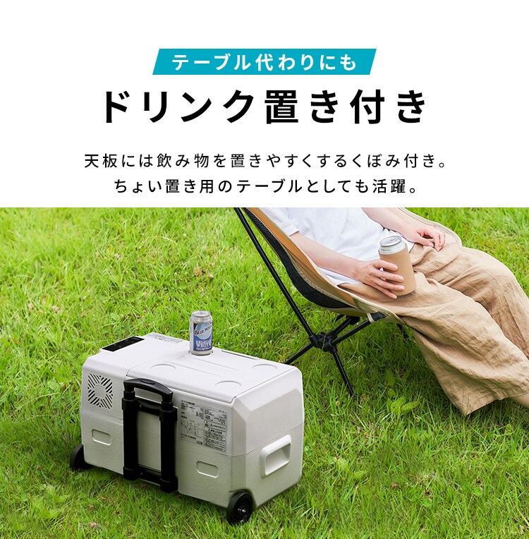 冷蔵庫 30L ポータブル 幅61.5cm IPD-3A-B2 ブラック6