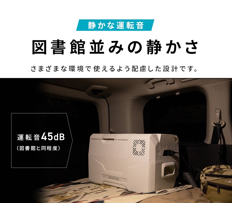 冷蔵庫 30L ポータブル 幅61.5cm IPD-3A-B2 ブラック10