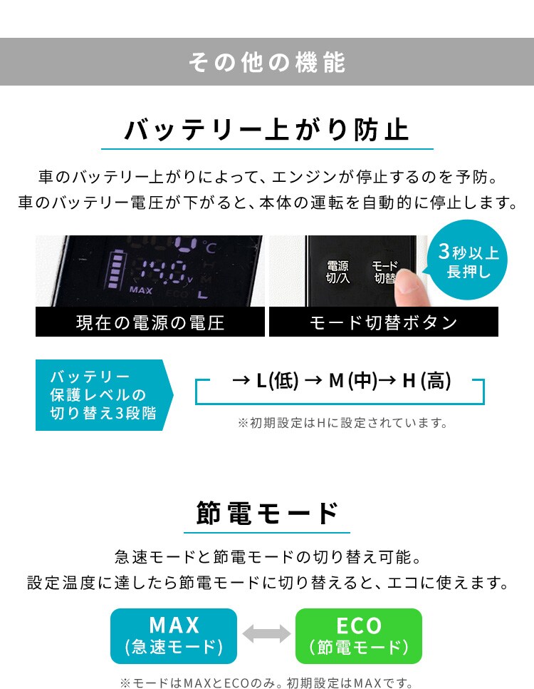 冷蔵庫 30L ポータブル 幅61.5cm IPD-3A-B2 ブラック12