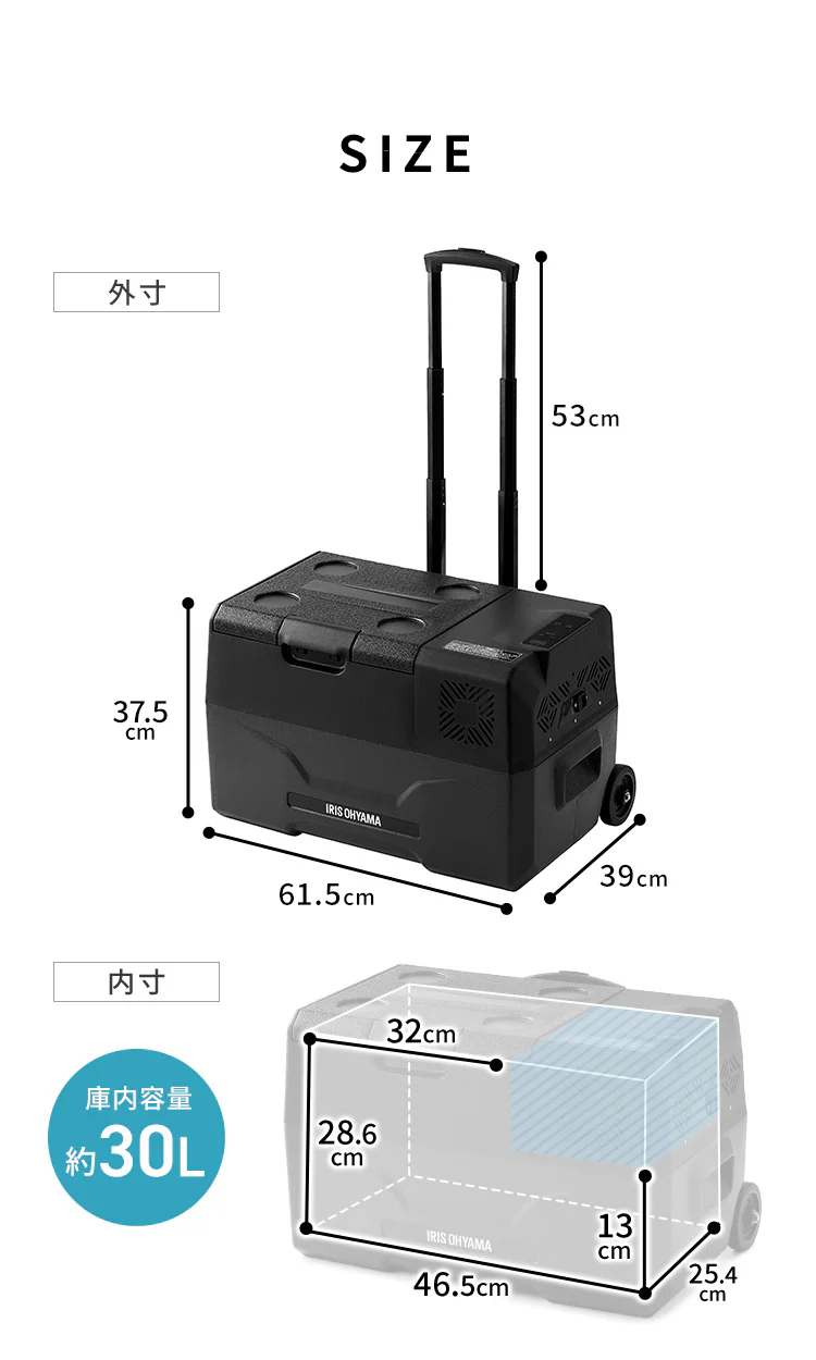 冷蔵庫 30L ポータブル 幅61.5cm IPD-3A-B2 ブラック14