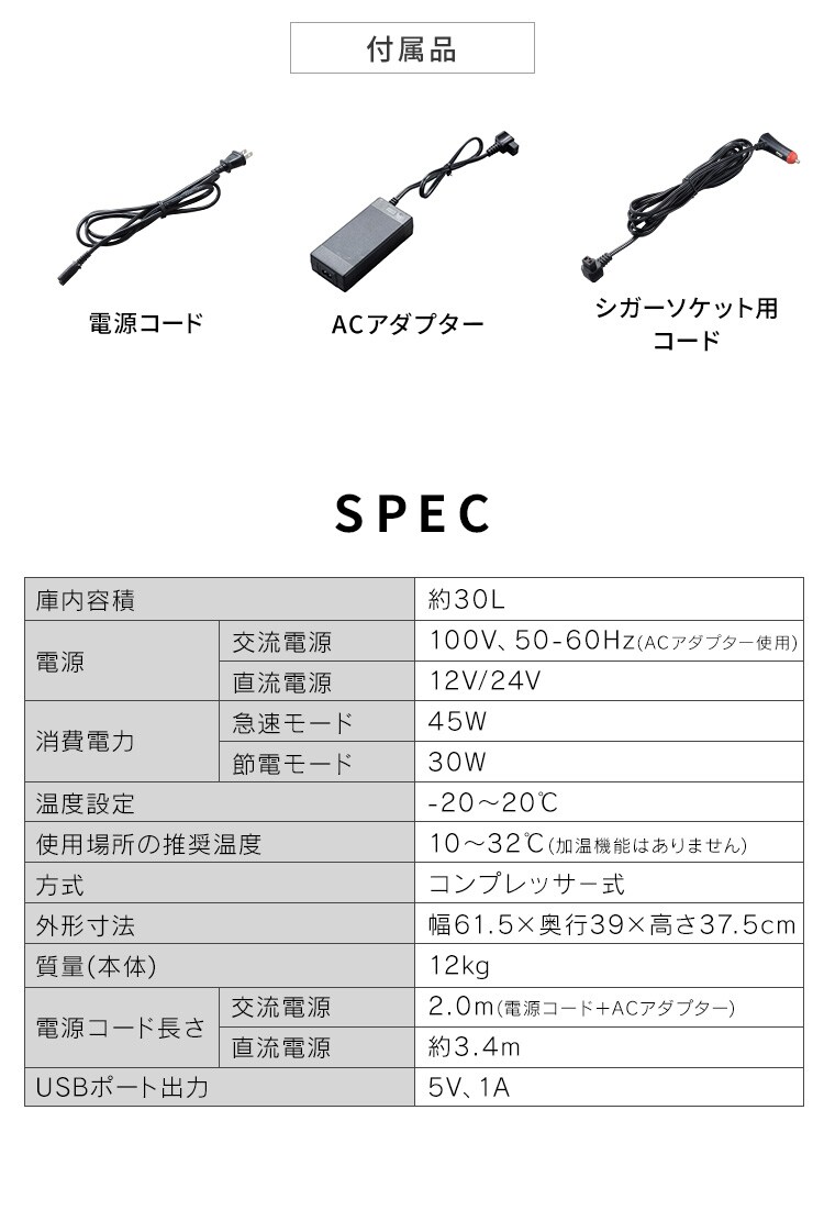 冷蔵庫 30L ポータブル 幅61.5cm IPD-3A-B2 ブラック15