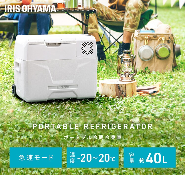 冷蔵庫 40L ポータブル 幅61.5cm IPD-4B-W ホワイト0