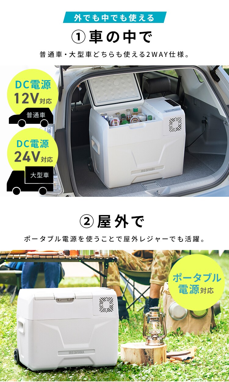 冷蔵庫 40L ポータブル 幅61.5cm IPD-4B-W ホワイト7