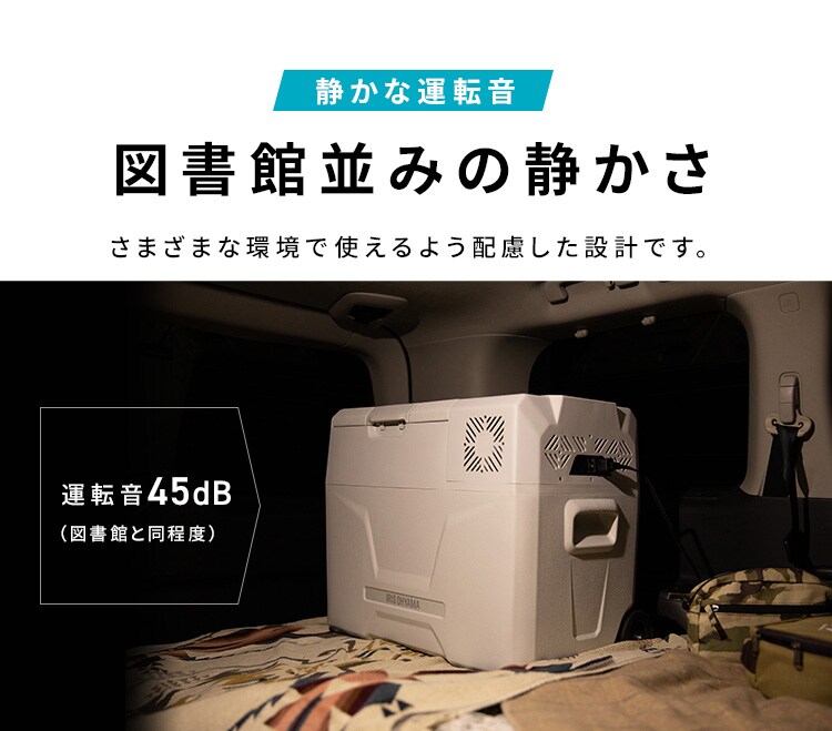 冷蔵庫 40L ポータブル 幅61.5cm IPD-4B-W ホワイト10